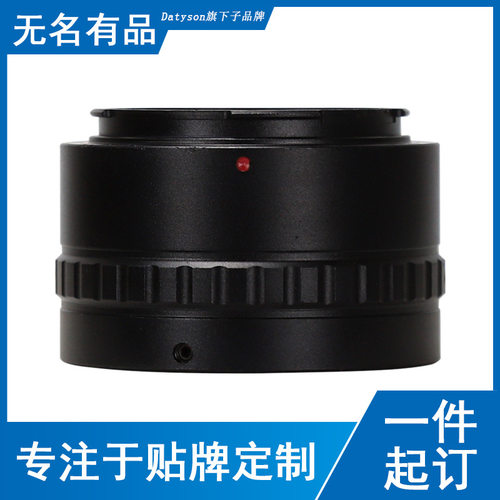 Datyson望远镜配件全金属T2-L