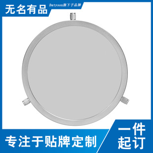 Datysont天文望远镜配件184 210mm达泰森太阳膜物镜罩5P9851H