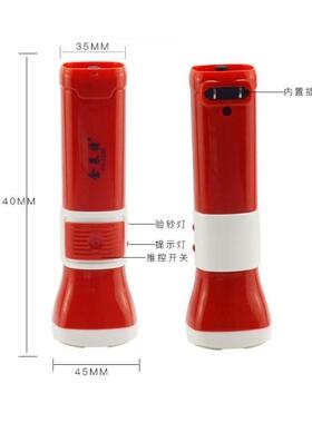 金莱特KN-2052带紫光验钞手电筒14CM小号LED电筒0.7W