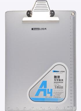 金隆兴C1083防滑蝴蝶夹板夹A5 铝合金夹板 书写板夹