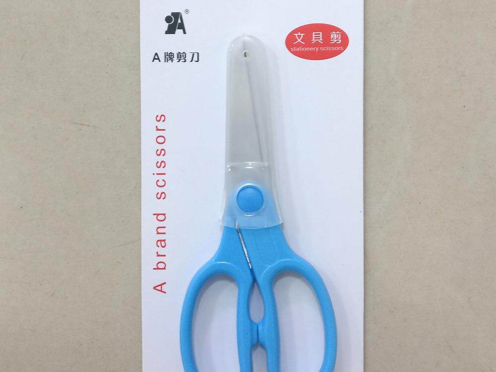 恒力A牌K26-5136文具剪刀135mm学生剪B23带塑料套儿童剪黑科技图片