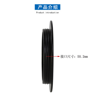 Datyson金属防尘盖50.2mm适用于Seestar S50智能天文镜头S50P2