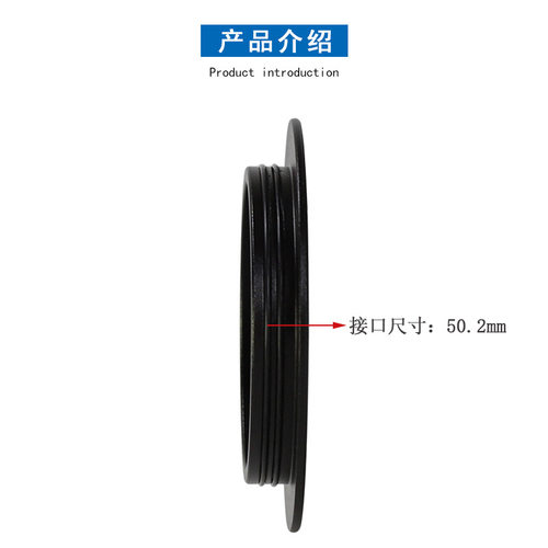 Datyson金属防尘盖50.2mm适用于