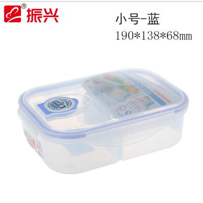 振兴FH983 984塑料饭盒分格850ml厨房用品微波炉保鲜盒便当盒