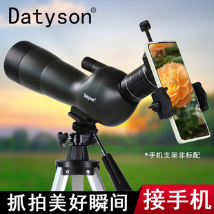Datyson单筒观鸟镜20 观景望远镜5G0008B 60X60AE大目高脚架版