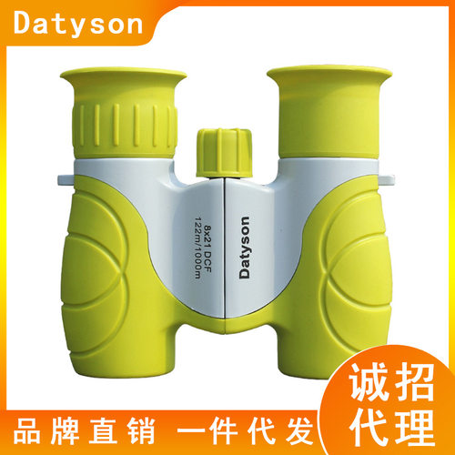 Datyson精灵系列8X21双筒望远镜