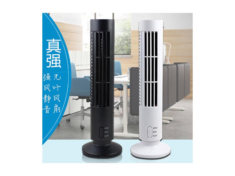 创意USB风扇 塔式电风扇立式空调扇 塔形风扇 办公室桌面无叶风扇