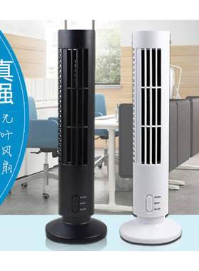 创意USB风扇 塔式电风扇立式空调扇 塔形风扇 办公室桌面无叶风扇