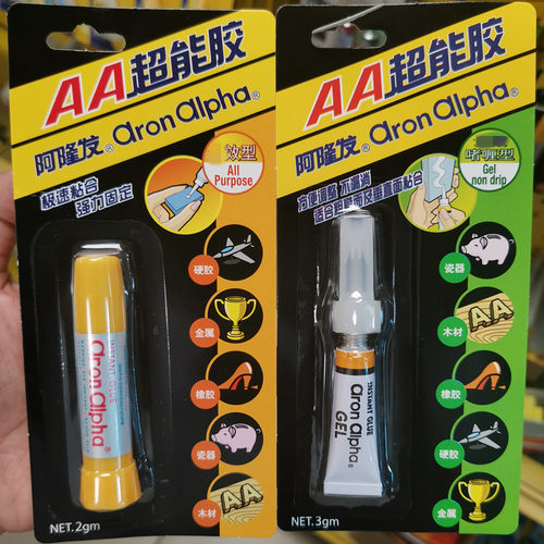 阿隆发标准AA胶 啫喱胶 Aron Alpha胶水 工艺品金属木材硬胶