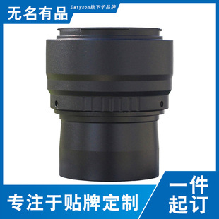 Datyson天文望远镜摄影配件2英寸接口转接佳能RF相机卡口