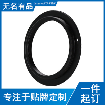 Datyson转接环M48*0.75内螺纹转