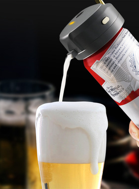 Star Compass罐装啤酒机啤酒泡沫机超声波震动起泡器