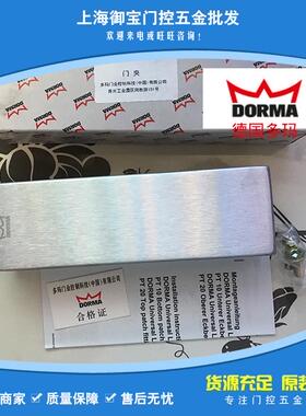 多玛门夹ULPT10下夹玻璃门下夹多玛一字夹多玛上下夹地弹簧门夹