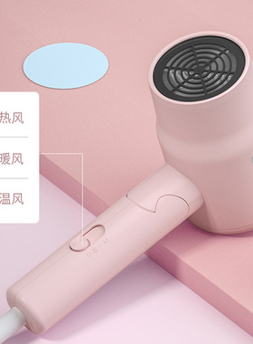 康夫51356328电吹风机800W小功率