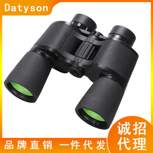 Datyson寻蜂系列10X50双筒望远镜