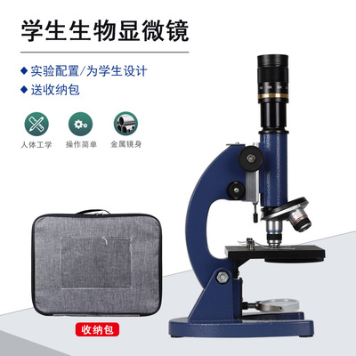 Datyson生物显微镜2X0039B蓝色