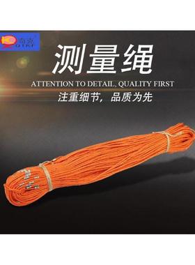 奇克牌100米测量绳QK10032黑科技