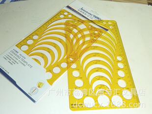 金丝猴4356半径模板超大圆形绘图模板半圆图形画图尺子专用尺黑科