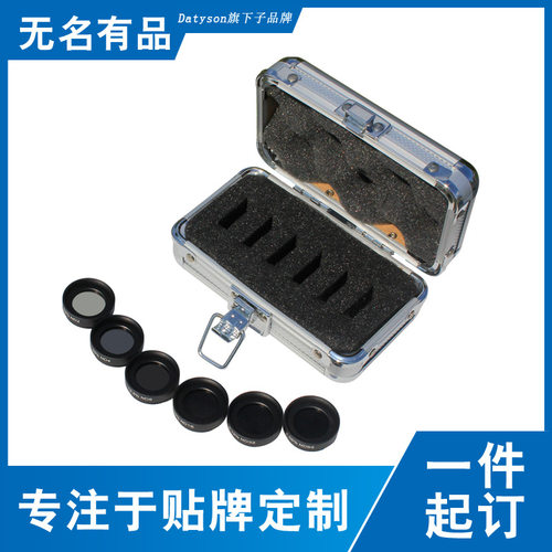 Datyson天文望远镜配件ND中灰