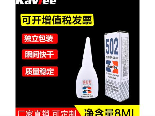胶水快干地摊接着剂