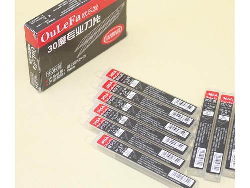 欧乐发刀片 365A小刀片 1361同款30度尖刀片壁纸皮革电子维修刀片