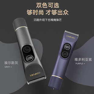 康夫T131 电推剪专业电动理发器家用剪头发剃头电推子发廊店用