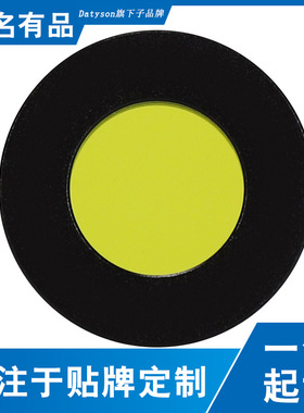 Datyson望远镜配件黑狗系列2代0.965英寸黄色星云滤光镜5P0068K