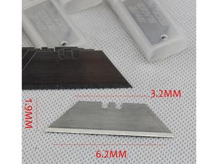 梯形刀片 壁纸地毯切割刀片 铲刀刀片 割刀刀片 T型 凹槽机用刀片