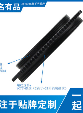 Datyson望远镜配件SCT外螺纹转T2外螺纹5P9882C