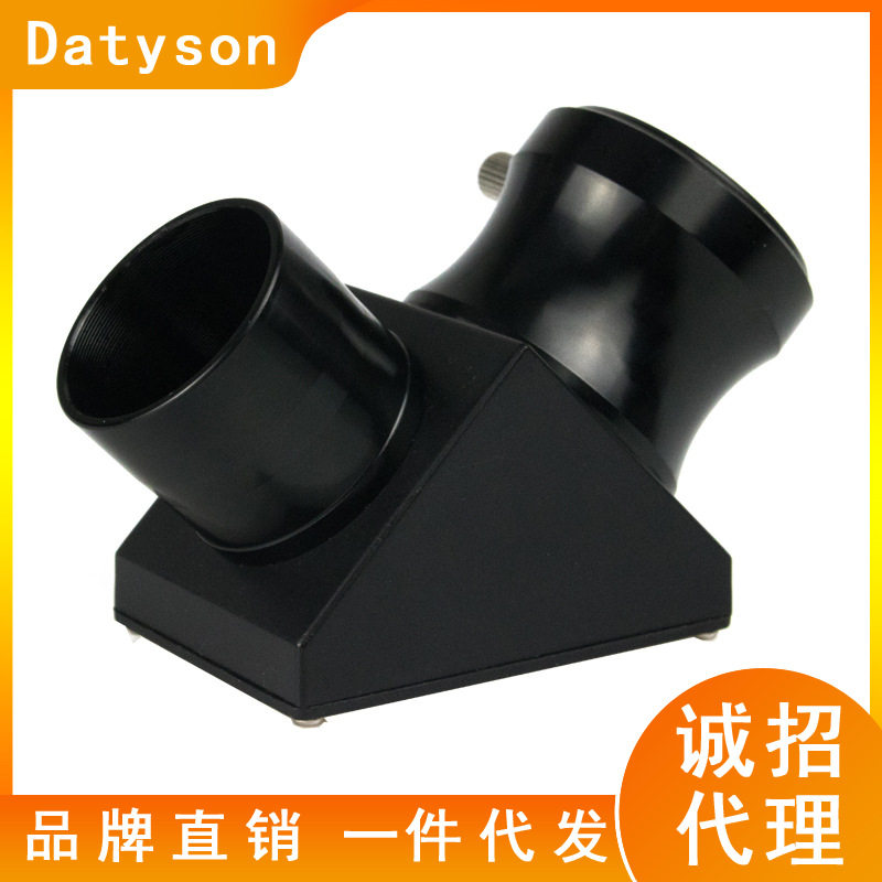 Datyson天文望远镜配件 灵猫系列1.25英寸90度天顶镜5P9982