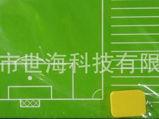 应 教练指挥板战术板 可擦写注塑战术板100个价格 PVC注塑教练板