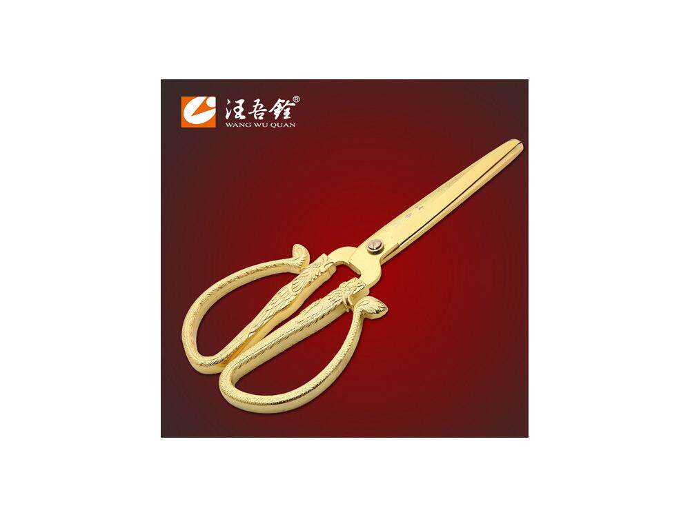 汪吾铨1205龙凤剪彩剪刀225mm婚庆礼仪金剪刀彩剪开业黑科技
