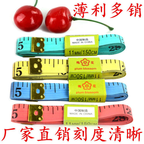供应网商塑料软尺皮尺多规格量衣