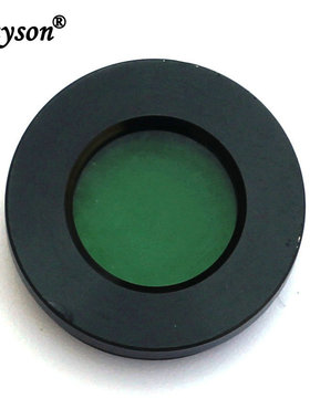 Datyson天文望远镜配件0.965英寸绿色月亮滤光镜5P0006中性版