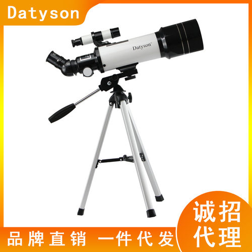 Datyson未来星系列70400天文