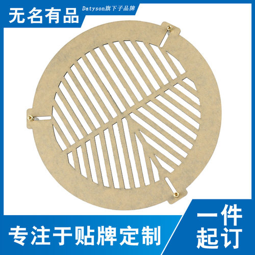 天文望远镜配件深空摄影鱼骨