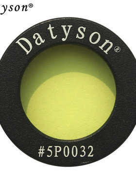 Datyson黑狗系列1.25英寸黄色星云滤光镜M28.6螺纹5P0032