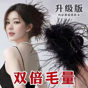 网红爆款 四倍毛量黑色羽毛抓夹鸵鸟毛大号后脑勺头饰鲨鱼加发卡