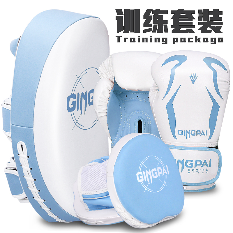 经典升级拳击手套组合手靶脚靶