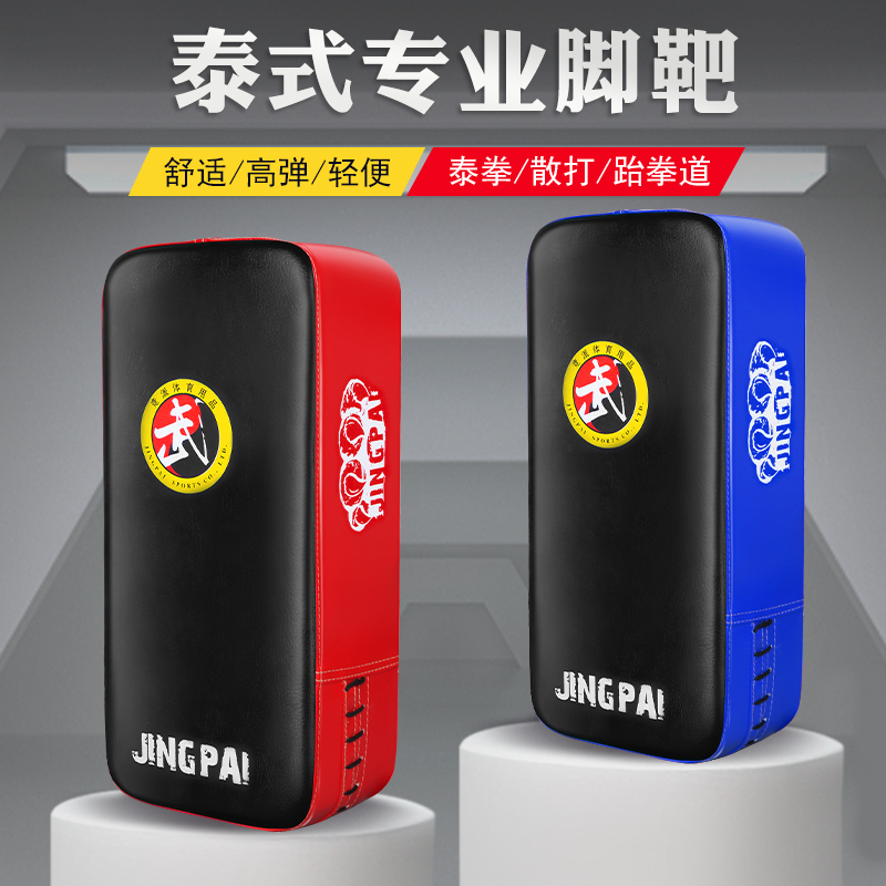 训练踢靶比赛儿童脚板器材泰拳