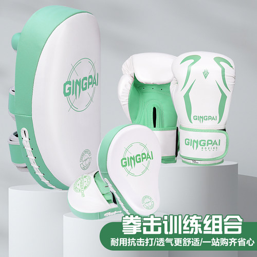 拳套手靶脚靶训练套装多尺码