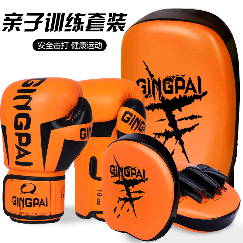 亲子训练家用儿童拳击手套