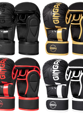 半指拳套MMA专业训练泰拳搏击格斗儿童成人ufc分指拳击手套打沙袋