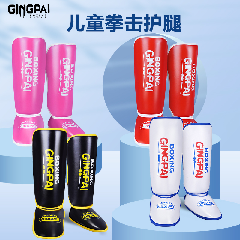 儿童专用搏击泰拳护腿护脚踝