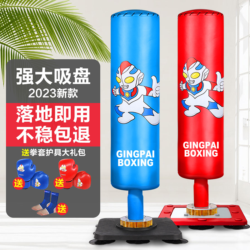 儿童拳击沙袋立式散打家用小孩跆拳道不倒翁沙包手套训练器材套装