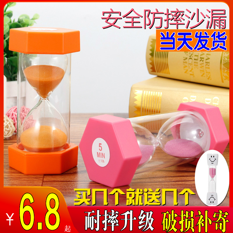 新款时间沙漏20/30/60分钟计时器儿童吃饭幼儿园安全防摔毕业礼物