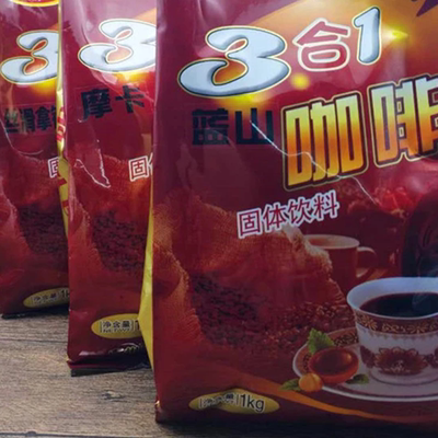 三合一速溶冷热饮蓝山拿铁摩卡