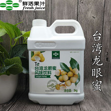鲜活高倍数蜂蜜浓浆奶茶店龙眼蜂蜜2