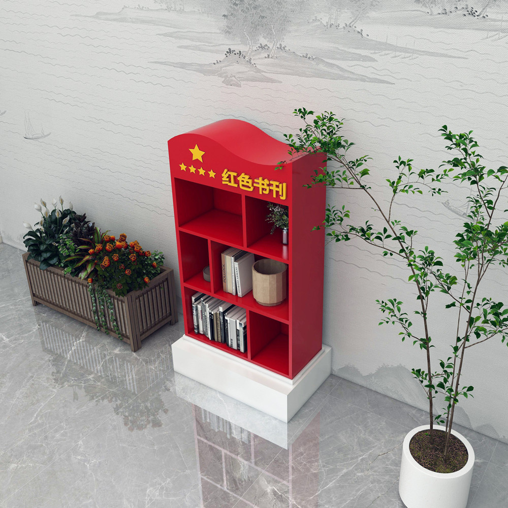 靠墙党建书柜红色一体式收纳个性书架图书馆简易展示落地置物架