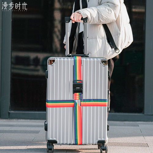 行李箱绑带托运旅行箱防爆固定带